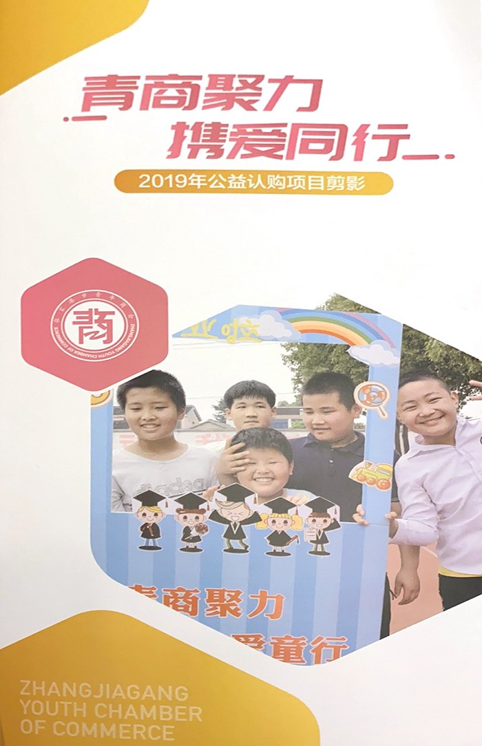 “̾ y(i)ͬ”2019깫J(rn)ُ(gu)(xing)ĿӰ